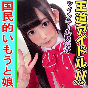 まりにゃん - いんすた - inst085 - 素人AV女優判定AI