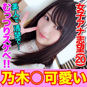 れいか - いんすた - inst099 - 素人AV女優判定AI