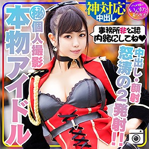 ななお - いんすた - inst131 - 素人AV女優判定AI