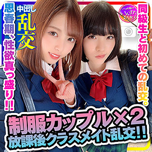 れに＆まみ - いんすた - inst187 - 素人AV女優判定AI