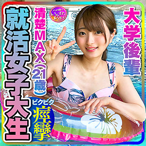 あおい - いんすた - inst204 - 素人AV女優判定AI