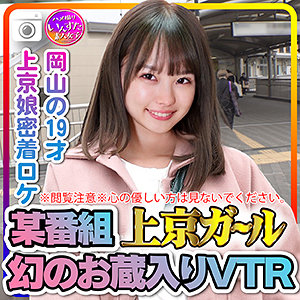 チカ - いんすた - inst207