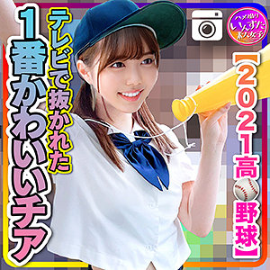 あすか - いんすた - inst208