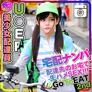 れいみちゃん - いんすた - inst219 - 素人AV女優判定AI