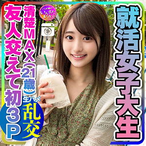 あおい 2 - いんすた - instc234 - 素人AV女優判定AI