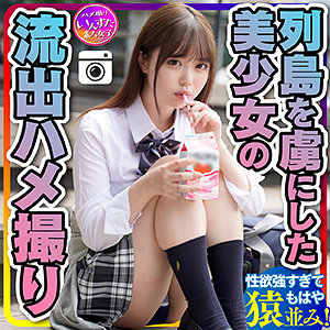 もも - いんすた - instc247