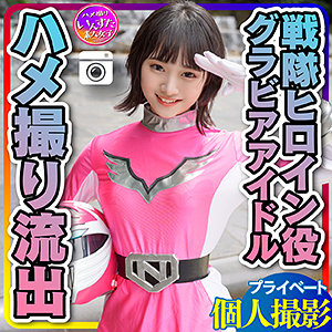 ゆめ - いんすた - instc252