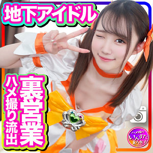 ゆめるん - いんすた - instc254 - 素人AV女優判定AI