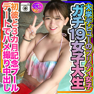 あいりん - いんすた - instc259