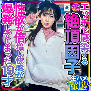 もも - いんすた - instc261 - 素人AV女優判定AI