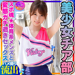 れいな - いんすた - instc264 - 素人AV女優判定AI