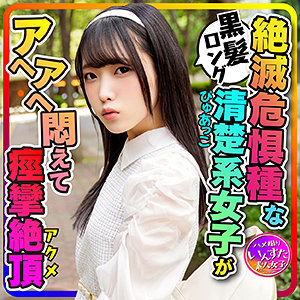 いずみ - いんすた - instc271 - 素人AV女優判定AI