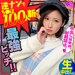 ソラ - いんすた - instc279 - 素人AV女優判定AI