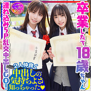 ともか＆あや - いんすた - instc290 - 素人AV女優判定AI