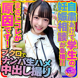 しずぽん - いんすた - instc293