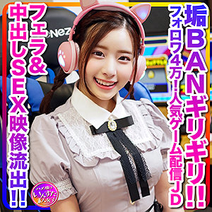 さっちゃん - いんすた - instc296
