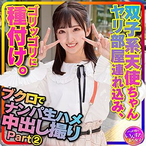 ゆいぽん - いんすた - instc297 - 素人AV女優判定AI