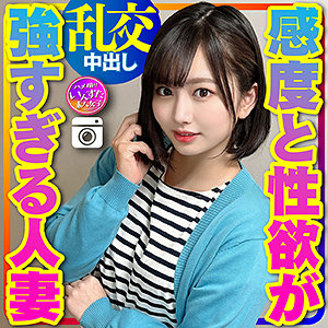 ユカリ - いんすた - instc314
