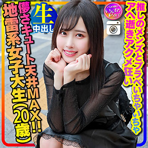 ぱる - いんすた - instc320 - 素人AV女優判定AI