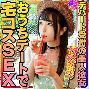 リオ - いんすた - instc321 - 素人AV女優判定AI