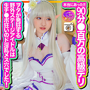 めい - いんすた - instc324