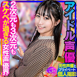 成田さん - いんすた - instc340 - 素人AV女優判定AI