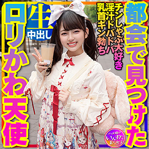 みぃちゃん - いんすた - instc343