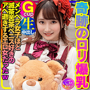 つぐちゃん - いんすた - instc344 - 素人AV女優判定AI