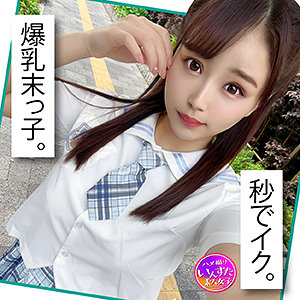 みつき - いんすた - instc353