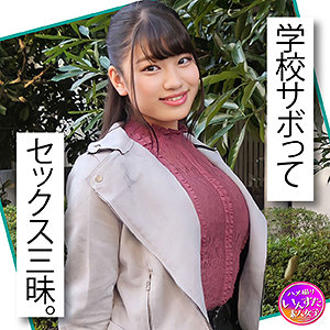 ちはる - いんすた - instc360