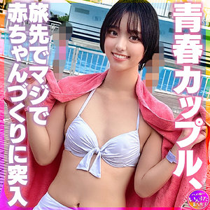 すず - いんすた - instc620 - 素人AV女優判定AI