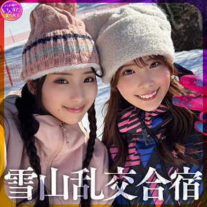 つむぐちゃん＆みのりちゃん - いんすた - instc650 - 素人AV女優判定AI