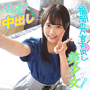 久美 - ION イイ女を寝取りたい - ion095 - 素人AV女優判定AI