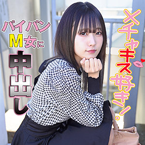 希 2 - ION イイ女を寝取りたい - ion110 - 素人AV女優判定AI