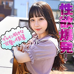若葉 - ION イイ女を寝取りたい - ion113 - 素人AV女優判定AI