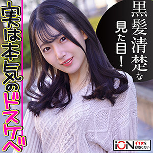 弥生 - ION イイ女を寝取りたい - ion121