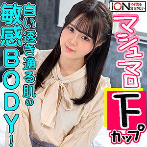 みお - ION イイ女を寝取りたい - ion122 - 素人AV女優判定AI