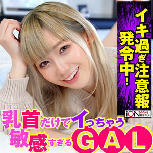 藍 - ION イイ女を寝取りたい - ion128 - 素人AV女優判定AI