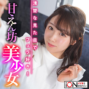 みのり - ION イイ女を寝取りたい - ion129 - 素人AV女優判定AI