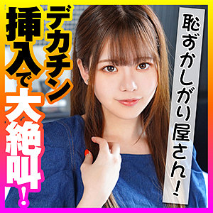 しおり - ION イイ女を寝取りたい - ion147 - 素人AV女優判定AI
