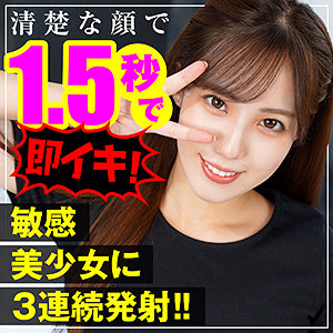 満里奈 2 - ION イイ女を寝取りたい - ion148 - 素人AV女優判定AI