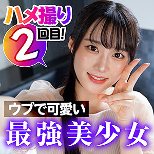 美玖 2 - ION イイ女を寝取りたい - ion151 - 素人AV女優判定AI