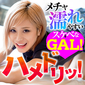 理央 2 - ION イイ女を寝取りたい - ion152 - 素人AV女優判定AI
