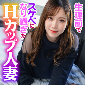 伊織 - ION イイ女を寝取りたい - ion165 - 素人AV女優判定AI