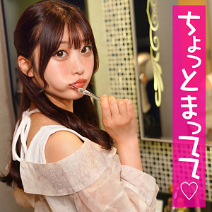 いちか - ION イイ女を寝取りたい - ion172 - 素人AV女優判定AI