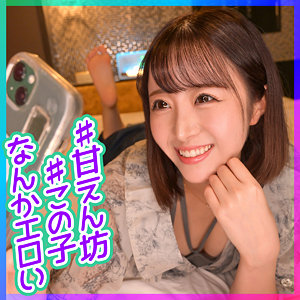 ひまり 3 - ION イイ女を寝取りたい - ion178 - 素人AV女優判定AI