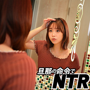 伊織 2 - ION イイ女を寝取りたい - ion195