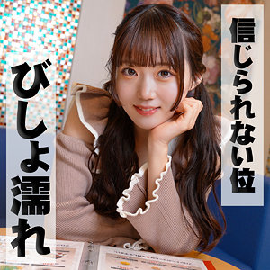 美玖 3 - ION イイ女を寝取りたい - ion196 - 素人AV女優判定AI