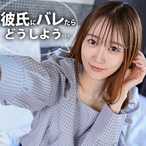 ゆめ22歳 - ION イイ女を寝取りたい - ion213 - 素人AV女優判定AI