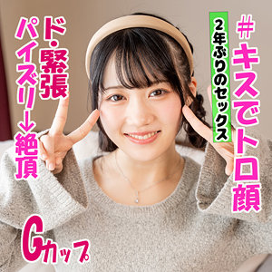 みぃちゃん - 素人いりこだしF - irkd001 - 素人AV女優判定AI
